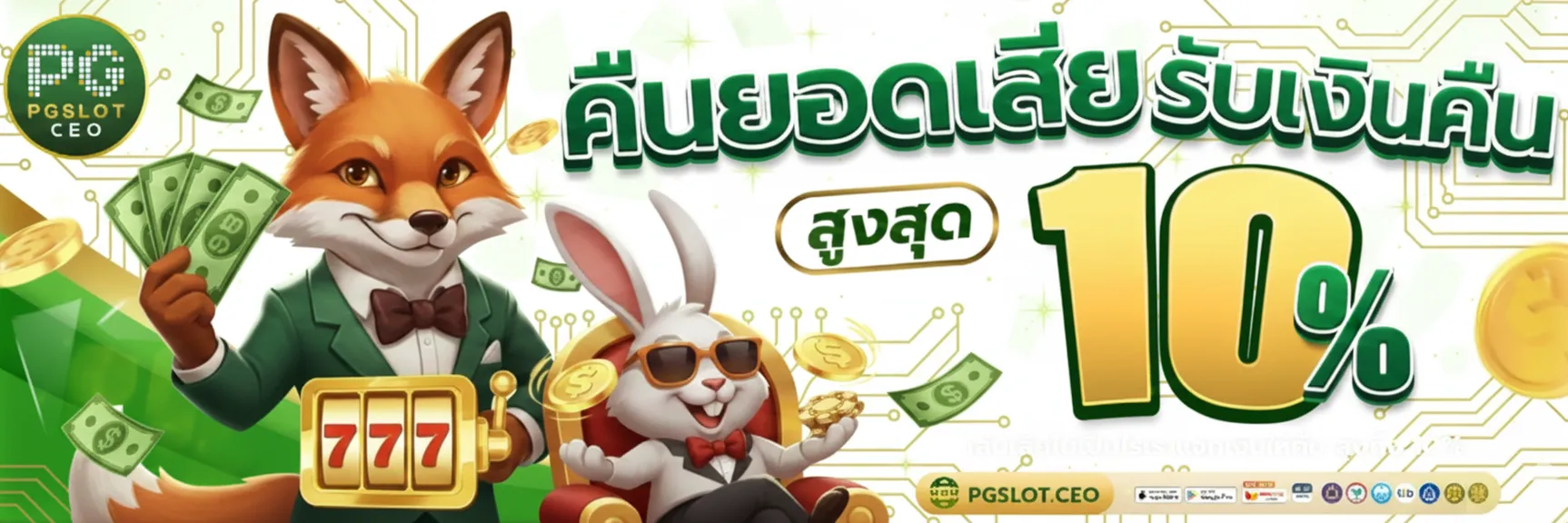 pgslotceo